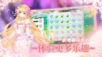 小花仙最新爆料视频下载,神秘新角色登场,剧情走向引期待 第1张 小花仙最新爆料视频下载,神秘新角色登场,剧情走向引期待 第1张