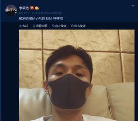 陆瑶爆料内容介绍大全最新,娱乐圈幕后真相大曝光  第1张