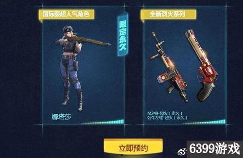 cf最新抽奖爆料手游,手游福利大放送，惊喜不断等你来拿！  第1张