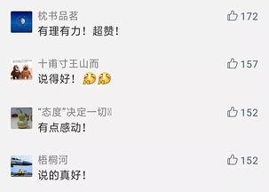 山东小伙爆料视频播放,揭秘背后惊人真相 第2张 山东小伙爆料视频播放,揭秘背后惊人真相 第2张