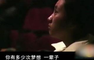 谢娜爆料黄磊哭的视频,感人瞬间引网友热议  第3张