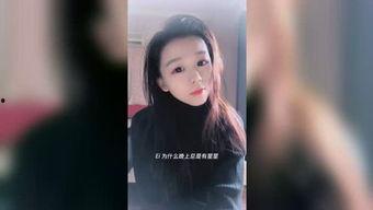 姑娘当众爆料视频播放,姑娘勇敢揭露真相  第1张
