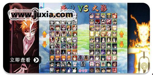 火影快报最新爆料下载手机版,最新爆料手机版下载,火影迷不容错过! 第1张 火影快报最新爆料下载手机版,最新爆料手机版下载,火影迷不容错过! 第1张