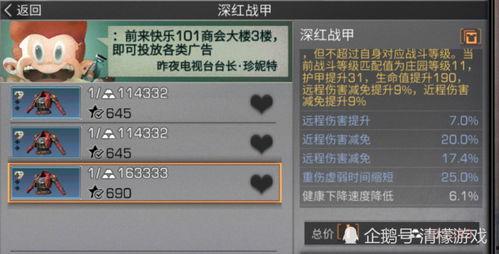 代号真实最新爆料,揭秘最新爆料背后的惊人真相  第2张